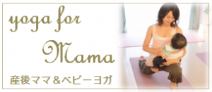 mamababyyoga