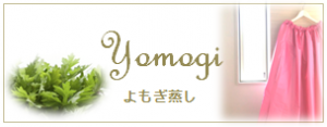 yomogi