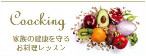 cooking