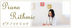 rithmic