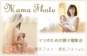 mamafhoto